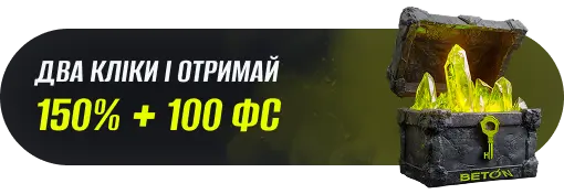 BETON casino бездепозитний бонус