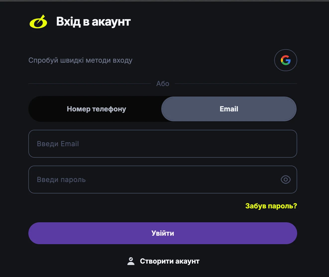 Вхід в особистий кабінет БЕТОН казино